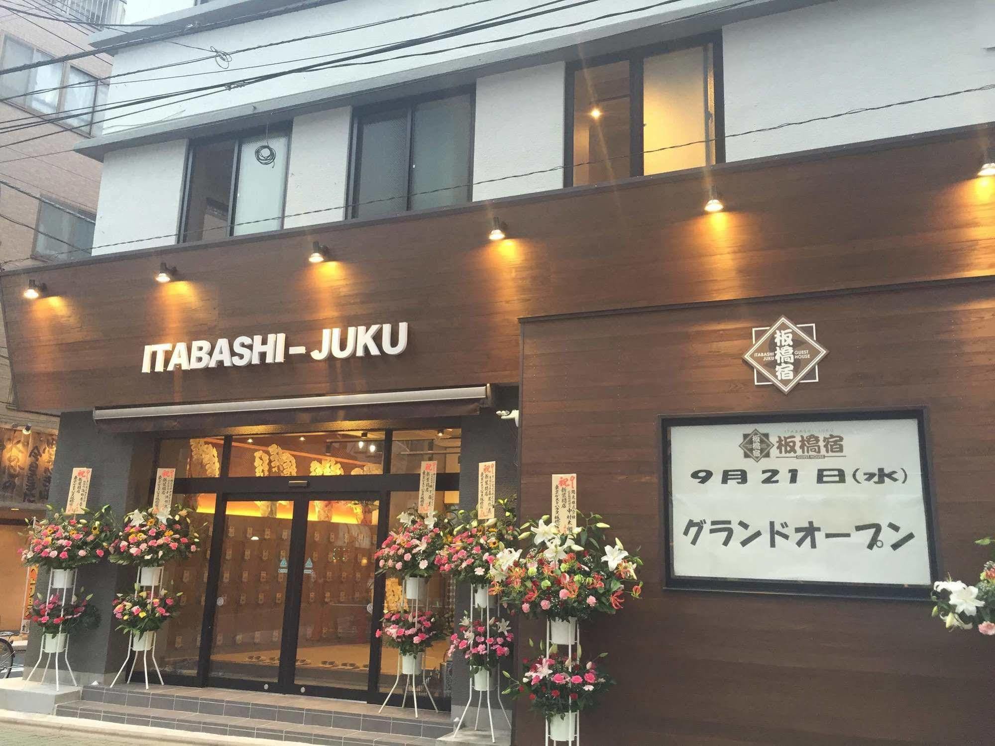 Tokyo Guest House Itabashi-Juku Ngoại thất bức ảnh